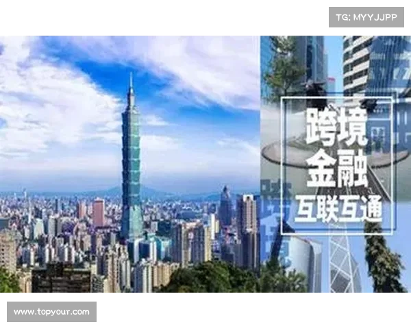 打造直通港澳台便捷通道促进区域一体化发展与互联互通 打造直通港澳台便捷通道促进区域一体化发展与互联互通